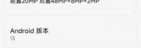 红米k50,8+256内存 在保,全机无拆...