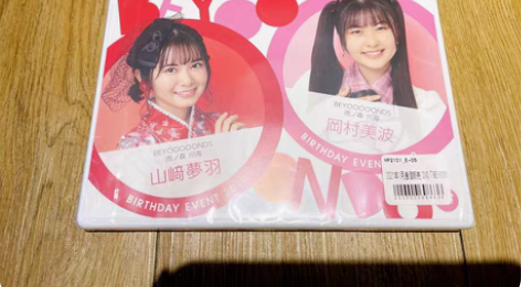 国内现货 FC限定生日DVD 山崎梦羽 冈...