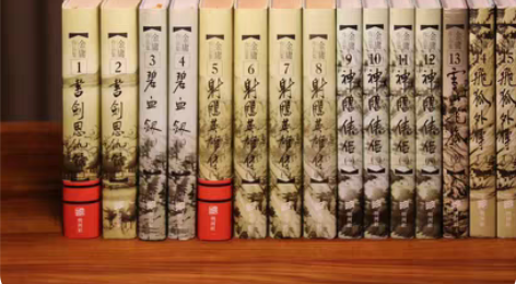 包邮金庸作品集36册  金庸武侠小说  三...