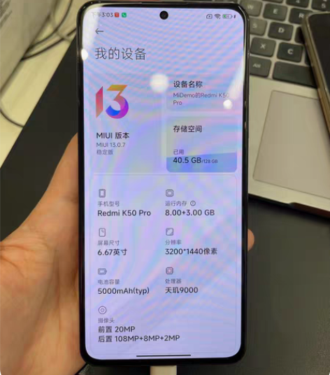 红米k50 pro 8128银色样机188...