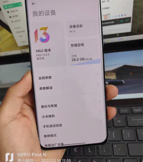 小米11，12/256，无锁无账号，随便升...