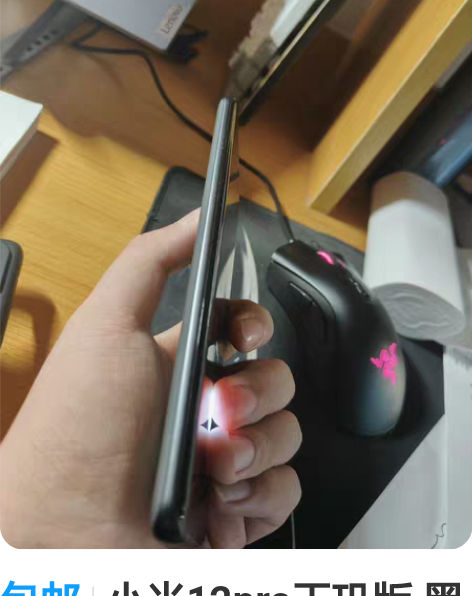 小米12 黑色  8+128 后盖有一处磕...