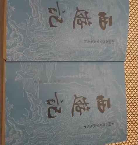包邮《西游记》四大名著，40包邮出，有点撞...