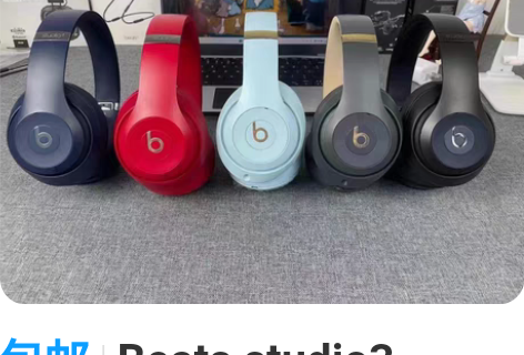 包邮Beats studio3 wirel...