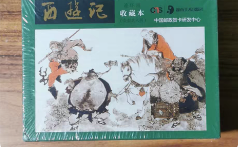 四大名著 三国演义 西游记 水浒传 红楼梦...