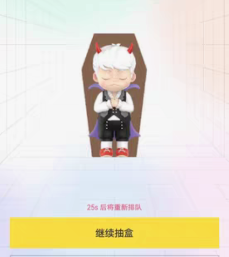 泡泡玛特 我害怕你忘了我系列 一百年的孤独...