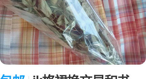 包邮jk格裙换文具和书 大部分sm码，现在...