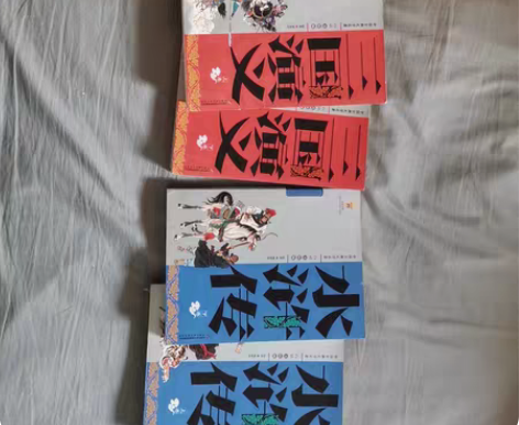 包邮四大名著 红楼梦 三国演义 水浒传 西...