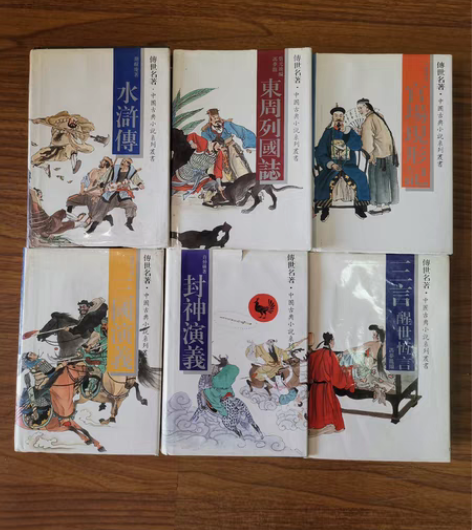 包邮水浒传 明施耐庵 著、三国演义、西游记...
