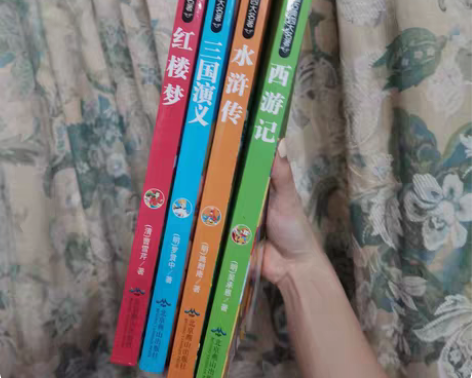 包邮中国古典四大名著 全彩注音版 九成新...