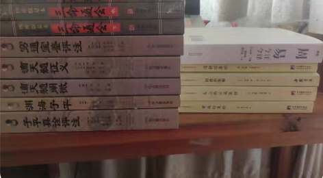 包邮出书，清静经子平真诠有轻微使用痕迹其他...