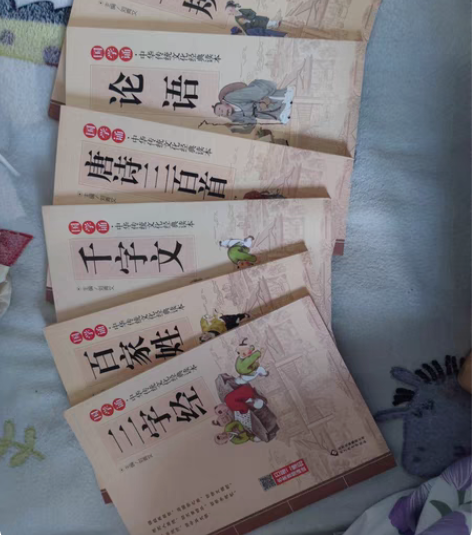 包邮全新唐诗三百首幼儿早教正版全集小学生注...