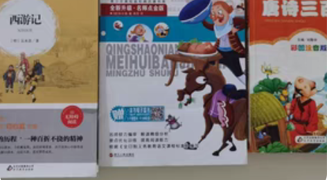 《吹牛大王历险记》，《唐诗三百首》，《西游...