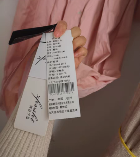 包邮朝花夕拾连衣裙，全新，m码，本人穿着大...