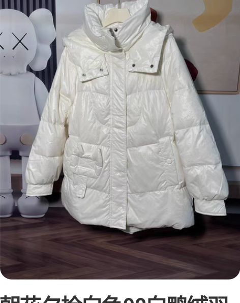 朝花夕拾白色90白鸭绒羽绒服 全新 实体店...