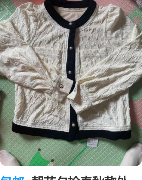 包邮朝花夕拾春秋款外套,M码。 感兴趣的话...