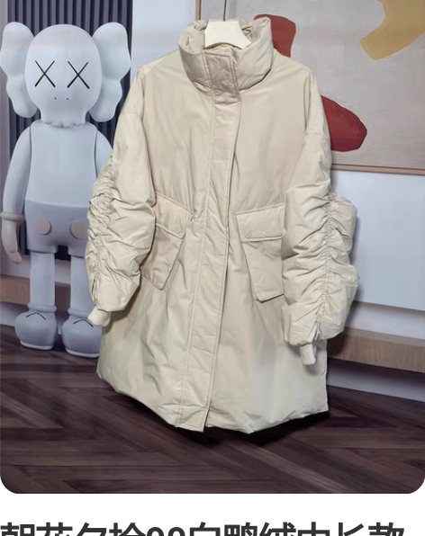 朝花夕拾90白鸭绒中长款羽绒服 全新 实体...