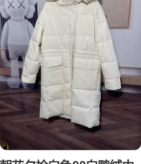 朝花夕拾白色90白鸭绒中长款羽绒服 全新 ...