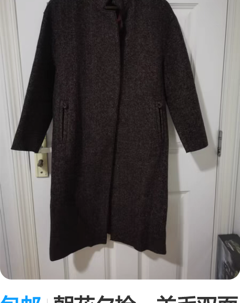 包邮朝花夕拾,羊毛双面呢,155码。 感兴...