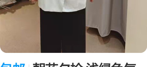 包邮朝花夕拾 浅绿色气质小西装外套女202...