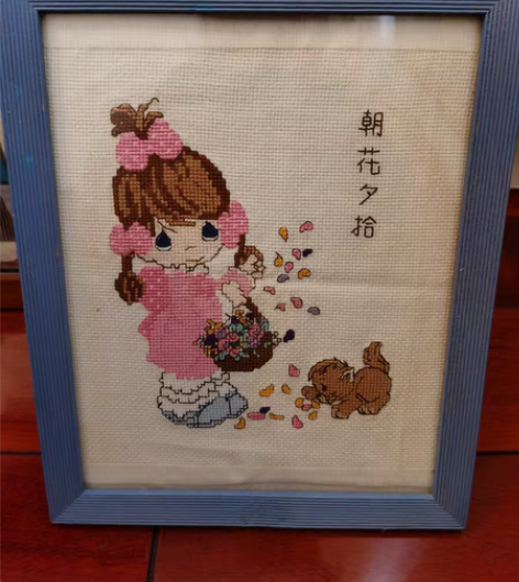 朝花夕拾 可爱女孩十字绣含相框 玻璃镜面 ...