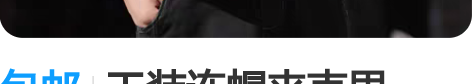 包邮工装连帽夹克男2023春季新款休闲运动...