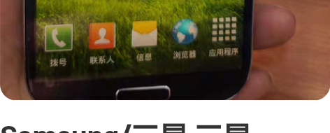 Samsung/三星 三星 Galaxy ...