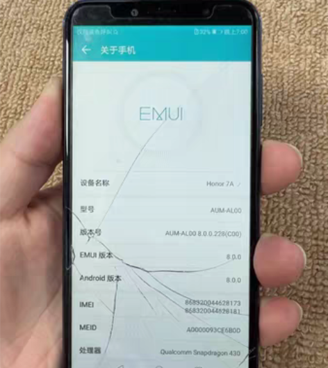 荣耀7A，2+32，4g全网通，双卡双待，...