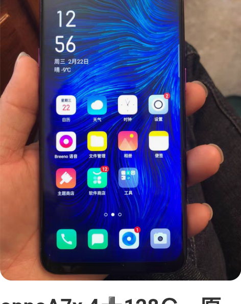 oppoA7x 4128Ｇ，原装没有拆修，...