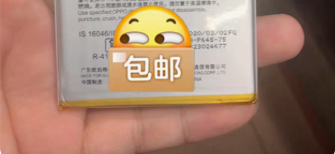 包邮全新适用oppoR11Splus电池R...