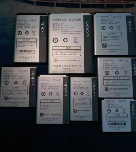 包邮oppo电池 欧珀手机电池 欧珀BLP...