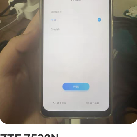 ZTE 7530N 6GB+128GB，5...