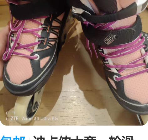 包邮迪卡侬大童，轮滑鞋/旱冰鞋，购于上海迪...