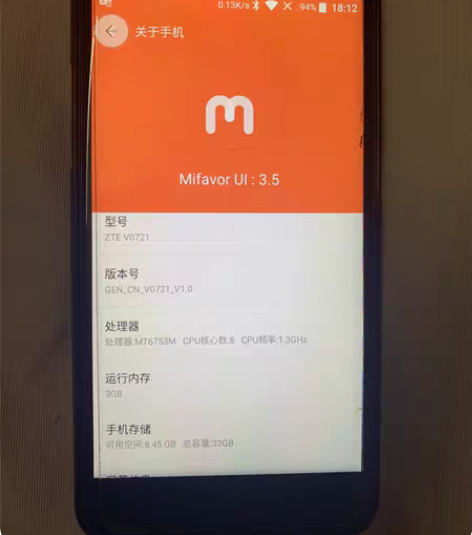 中兴手机出手，使用一年，从未摔过，手机九九...