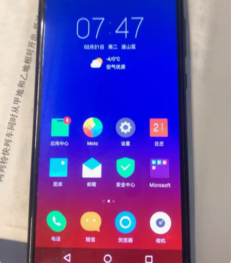 包邮Moto青柚1S 4+64GB 外屏磕...