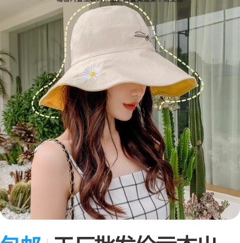 包邮工厂批发价亏本出，11CM大帽檐帽子女...