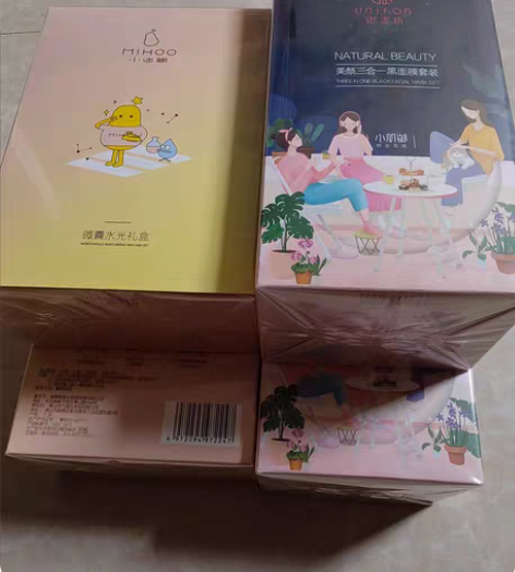 包邮【20片装包邮】小迷糊面膜 御泥坊小迷...