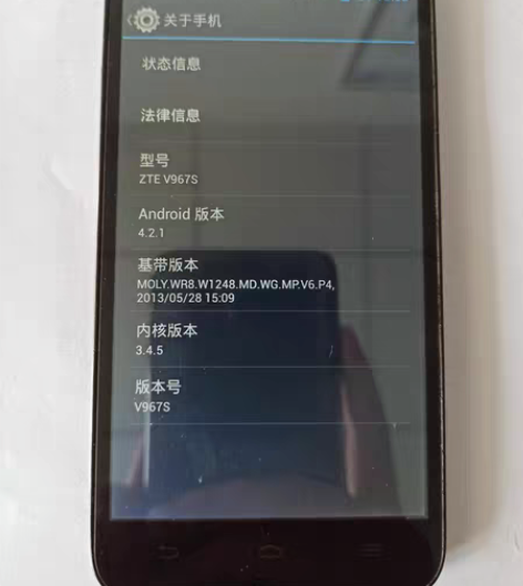 包邮中兴V967s 自用8成新 所有功能正...
