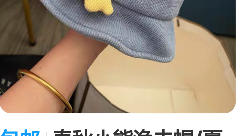 包邮春秋小熊渔夫帽/夏季帽子   两顶就戴...