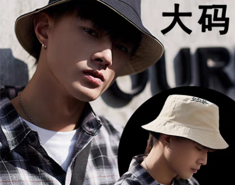 转卖大码帽子双面ins渔夫帽男潮牌盆帽韩版...
