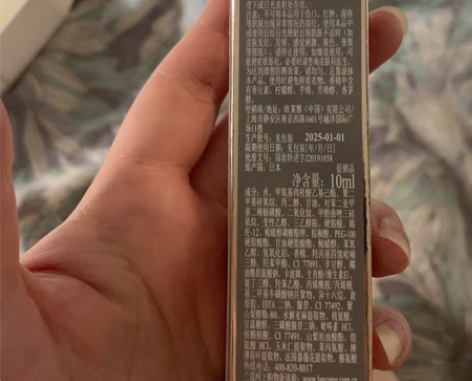 包邮兰蔻菁纯防晒10ml，套装拆出 10m...