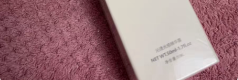 包邮purid377精华.沁透光感精华露 ...