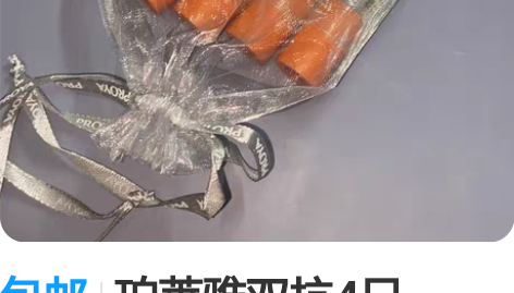包邮珀莱雅双抗4只7.5ml精华 旗舰店正...
