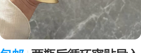 包邮两瓶后循环密贴导入精华，余量一半左右。...