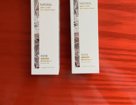 包邮薇诺娜清透防晒乳,两支,每一个15g,...