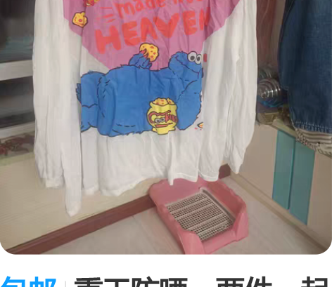 包邮重工防晒,两件一起30包邮 感兴趣的话...