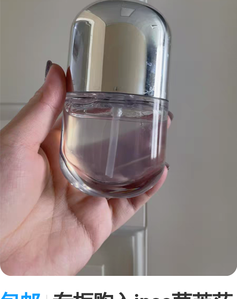 包邮专柜购入ipsa茵芙莎0号精华50ml...