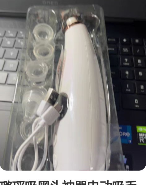 璐瑶吸黑头神器电动吸毛孔去粉刺洁面清洁吸出...