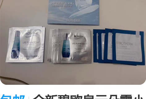 包邮露得清a醇晚霜 修护保湿滋润面霜紧致肌...