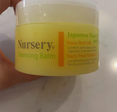 包邮Nursery/娜斯丽柚子卸妆膏深层清...